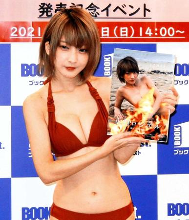 　写真集の発売イベントを行った火将ロシエル