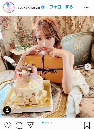 　明日花キララのインスタグラム＠ａｓｕｋａｋｉｒａｒａｎより