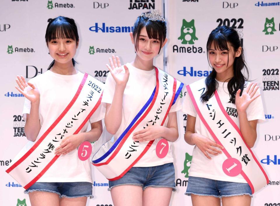 各賞を受賞した（左から）火ノ口紗彩和さん、石川花さん、増尾アンジー日和さん＝東京・原宿　