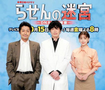 　オンラインで会見した（左から）安田顕、田中圭、倉科カナ