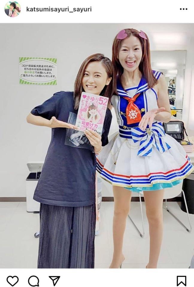 　さゆりのインスタグラムより＠ｋａｔｓｕｍｉｓａｙｕｒｉ＿ｓａｙｕｒｉ