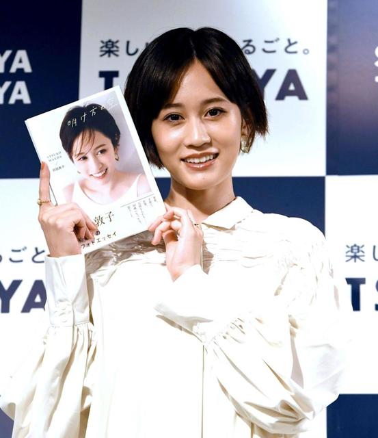 前田敦子 元夫 勝地涼と 仲良し 復縁は 人生は何があるかわからない 芸能 デイリースポーツ Online