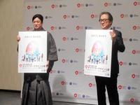 大阪・関西万博「公式キャラクターデザイン公募」記者発表に出席した松本幸四郎（左）と公益社団法人２０２５年日本国際博覧会協会の石毛博行事務総長＝大阪市内のホテル