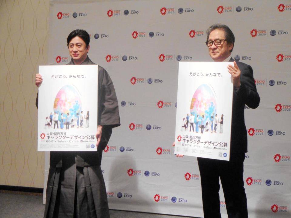 大阪・関西万博「公式キャラクターデザイン公募」記者発表に出席した松本幸四郎（左）と公益社団法人２０２５年日本国際博覧会協会の石毛博行事務総長＝大阪市内のホテル