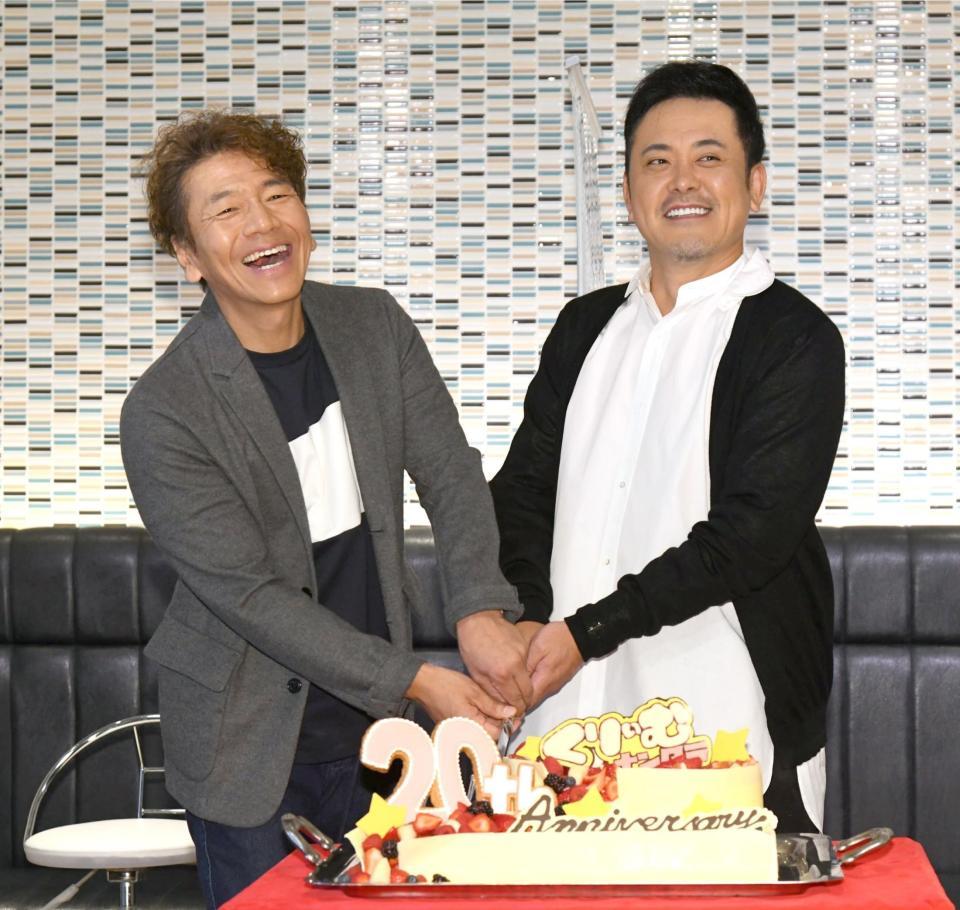 改名20年を祝うケーキに仲良く入刀する上田晋也（左）と有田哲平