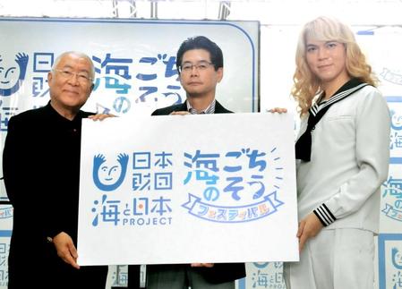 　（左から）服部幸應氏、日本財団・海野光行氏、鈴木香里武