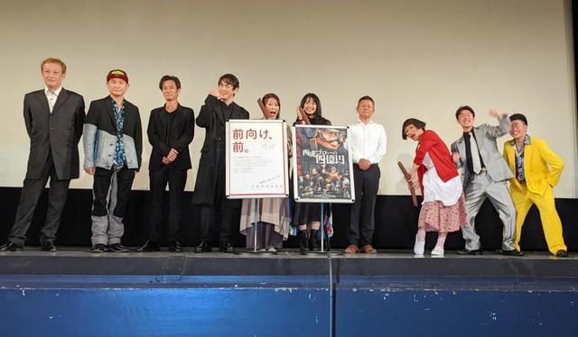 木下ほうか 約３０年ぶり 吉本新喜劇退団後初めて座員と絡み 邪魔すんなら帰って 芸能 デイリースポーツ Online