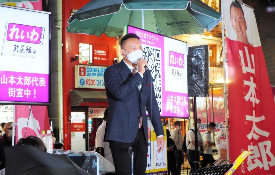 　街頭演説で出馬表明するれいわ新選組の山本太郎代表＝東京・池袋駅前