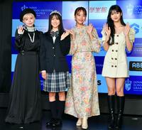 笑顔で手を振る（左から）益若つばさ、山本梨愛さん、近藤千尋、田中杏奈　