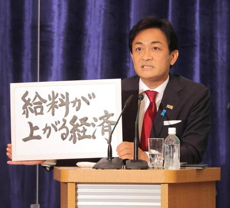 　党首討論会でメッセージを書いたボードを掲げる国民民主党の玉木雄一郎代表首（代表撮影）
