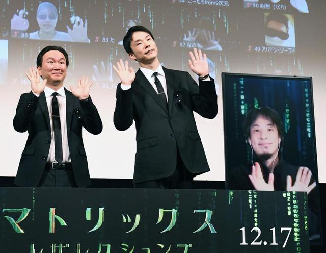 かまいたち 理論武装のひろゆきに 細かいこと言われても分からない で笑わせる 芸能 デイリースポーツ Online かまいたち 理論武装のひろゆきに 細かいこと言われても分からない で笑わせる 芸能 デイリースポーツ Online