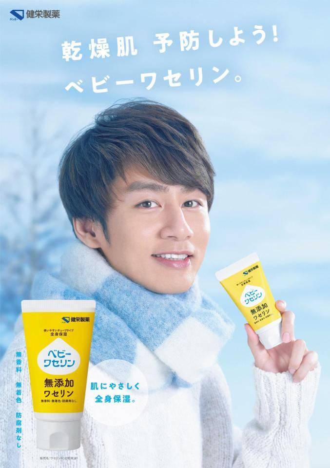 　イメージキャラクターに就任した中丸雄一のキービジュアル