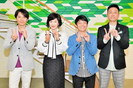 　（左から）Ｖ６・長野博、水野真紀、ロザン・菅広文、ロザン・宇治原史規　（Ｃ）ＭＢＳ