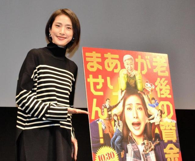 天海祐希 男役の経験が生きております 凱旋 で宝塚愛がポロリ 芸能 デイリースポーツ Online