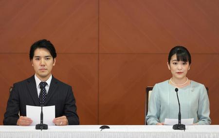 記者会見に臨まれる秋篠宮ご夫妻の長女、眞子さまと、小室圭さん＝東京都千代田区（代表撮影）