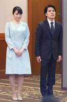 記者会見に臨まれる秋篠宮ご夫妻の長女、眞子さまと、小室圭さん（代表撮影）