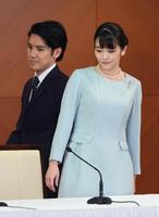 記者会見に臨まれる秋篠宮ご夫妻の長女、眞子さまと、小室圭さん（代表撮影）