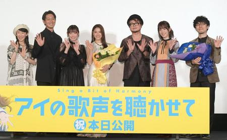 笑顔で手を振る（左から）大原さやか、工藤阿須加、福原遥、土屋太鳳、興津和幸、小松未可子、吉浦康裕監督＝ユナイテッドシネマ豊洲（撮影・三好信也）