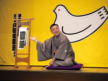 襲名披露公演を行った三代目古今亭圓菊＝東京・鈴本演芸場