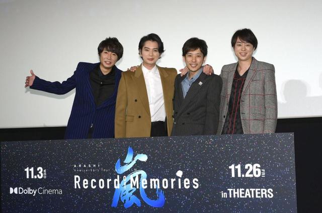 嵐５人で１週間前に飲んだ 映画舞台挨拶に４人集結 大野智から手紙も 芸能 デイリースポーツ Online