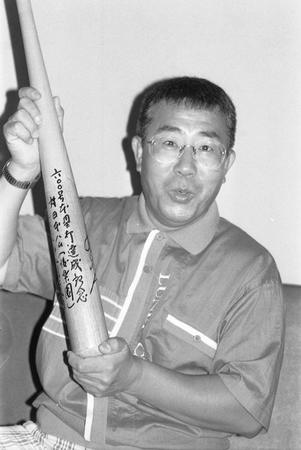 　野村克也さんの記念バットを手にするコメディＮｏ．１の前田五郎さん＝９０年９月１３日