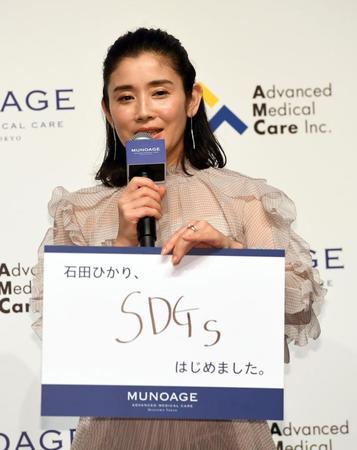 最近始めた事を記した石田ひかり（撮影・佐藤厚）