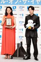 授賞式で笑顔を見せる黒谷友香（左）と間宮祥太朗