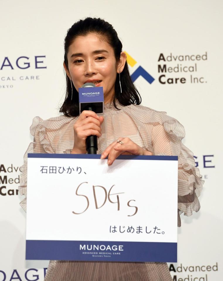 最近始めた事を記した石田ひかり（撮影・佐藤厚）