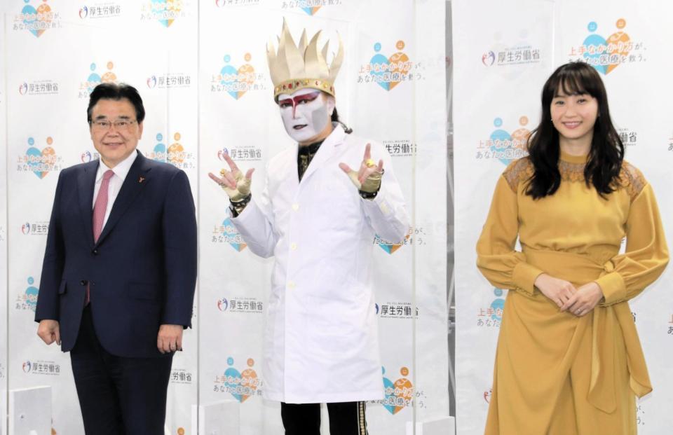 かかりつけ医の重要性についてトークした藤本美貴、デーモン閣下と一部参加した後藤茂之厚生労働相（右から）＝都内