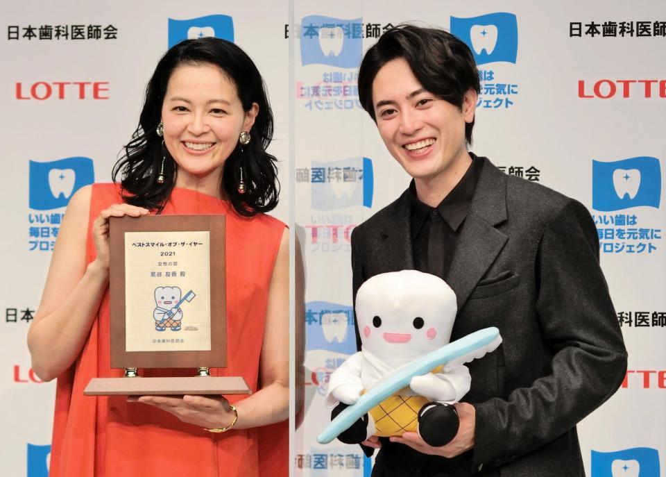 授賞式で笑顔を見せる黒谷友香（左）と間宮祥太朗