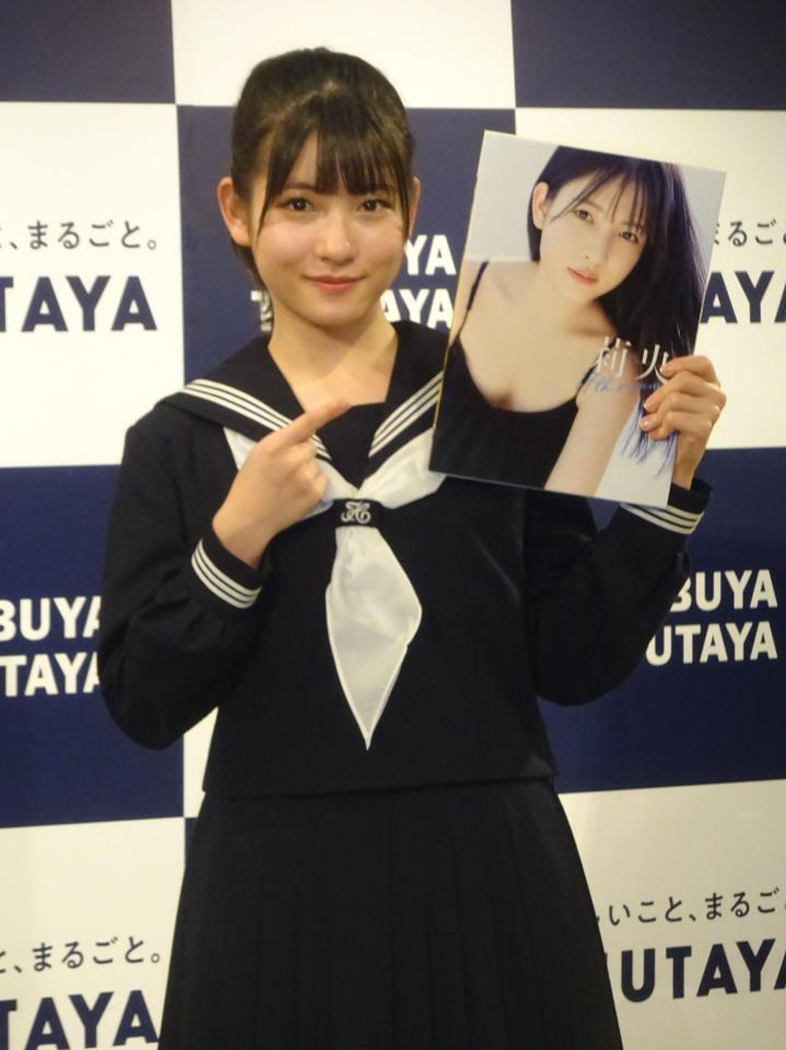セーラー服姿で写真集をＰＲするモーニング娘。’21の北川莉央＝都内