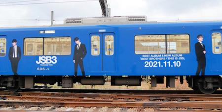 三代目ＪＳＢのラッピングトレイン