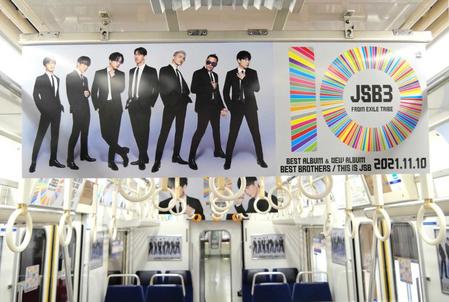 　三代目ＪＳＢのポスターで埋め尽くされた車内
