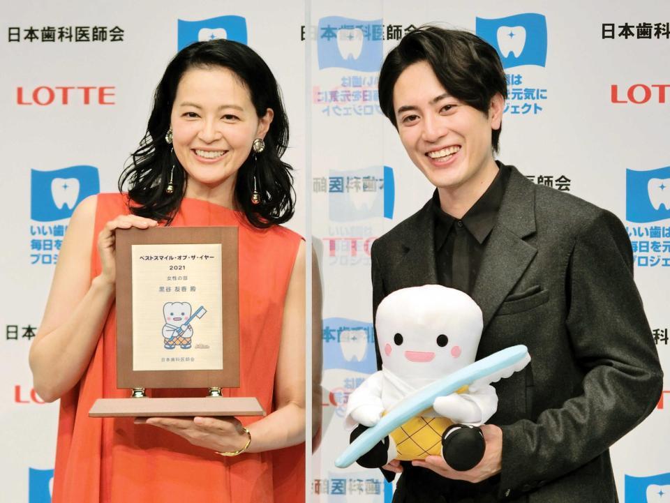 　授賞式で笑顔を見せる黒谷友香（左）と間宮祥太朗