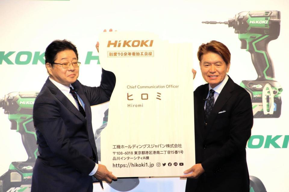 　「ＨｉＫＯＫＩ」吉田智彦社長（左）からＣＣＯの名刺を受け取るヒロミ＝東京・秋葉原