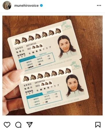 鈴木紗理奈のインスタグラムより＠ｍｕｎｅｈｉｒｏｖｏｉｃｅ