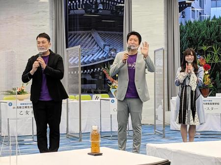 　「花の甲子園２０２１」で配信ゲストを務めた藤崎マーケットの田崎佑一（左）、トキ（中央）、大会アンバサダーのＮＭＢ４８・梅山恋和