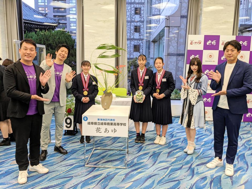 　「花の甲子園２０２１」に参加した（左から）配信ゲストの藤崎マーケット・田崎佑一、トキ、優勝した県立岐阜商業の古田羽菜さん、松本夕奈さん、横山あこさん、大会アンバサダーのＮＭＢ４８・梅山恋和、司会のＩＫＥＮＯＢＯＹＳ・齋官昌伍