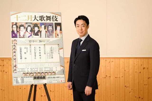 尾上菊之助 父 菊五郎も務めた老妻役に挑戦 父の背中を見ながら成長していきたい 芸能 デイリースポーツ Online