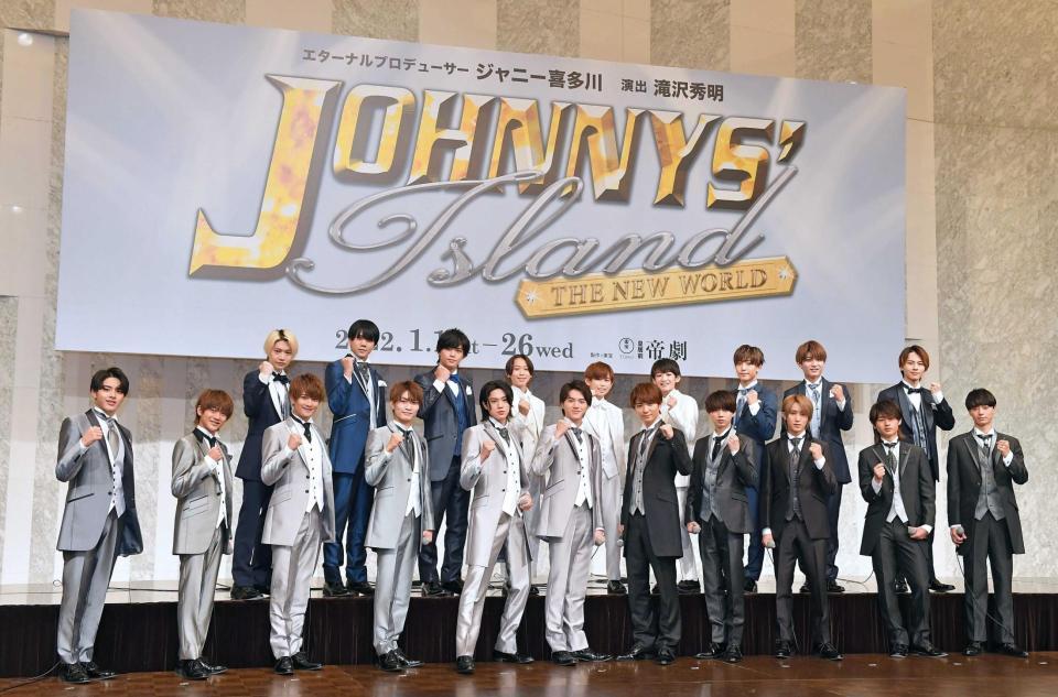 ガッツポーズで気合を入れる美　少年、ＨｉＨｉ　Ｊｅｔｓ、７　ＭＥＮ　侍、フレッシュジャニーズＪｒ．＝都内のホテル（撮影・伊藤笙子）