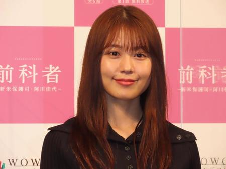 ＷＯＷＯＷオリジナルドラマ「前科者-新米保護司・阿川佳代-」の完成報告会に出席した有村架純＝都内