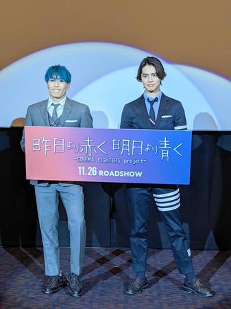 オムニバス映画「昨日より赤く明日より青く」の舞台あいさつに登壇したＧＥＮＥＲＡＴＩＯＮＳの中務裕太（左）と片寄涼太＝大阪府松原市内