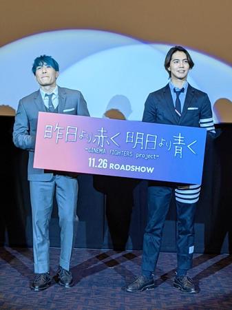 オムニバス映画「昨日より赤く明日より青く」の舞台あいさつに登壇したＧＥＮＥＲＡＴＩＯＮＳの中務裕太（左）と片寄涼太＝大阪府松原市内