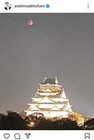 吉村知事のツイッター＠ｙｏｓｈｉｍｕｒａｈｉｒｏｆｕｍｉより