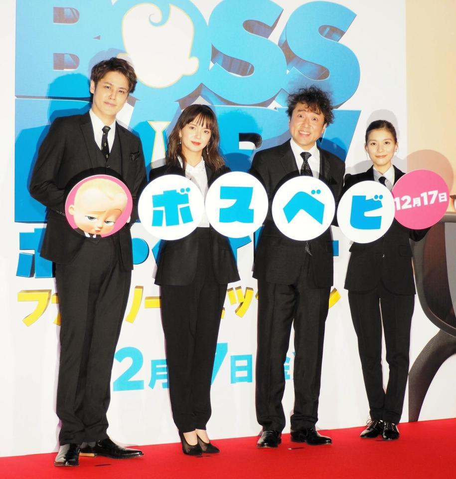 　イベントに登壇した（左から）宮野真守、多部未華子、ムロツヨシ、芳根京子＝都内