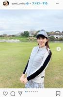 鷲見玲奈アナのインスタグラム＠ｓｕｍｉ＿ｒｅｉｎａより