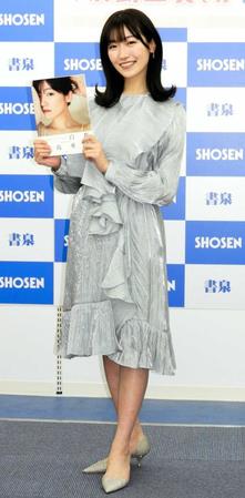　８年ぶり写真集に笑顔の前島亜美