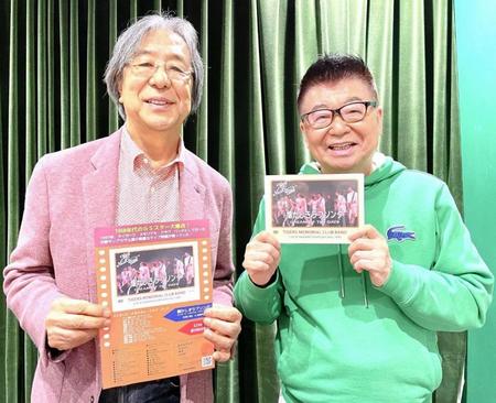 　「タイガース・メモリアル・クラブ・バンド」のコンサートＤＶＤ「懐かしきラブソング」を手にする森本太郎（左）と生島ヒロシ