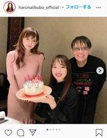 飯窪春菜のインスタグラム＠ｈａｒｕｎａｉｉｋｕｂｏ＿ｏｆｆｉｃｉａｌより