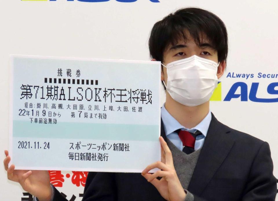 　王将戦挑戦への“切符”を手にした藤井聡太竜王＝東京・将棋会館